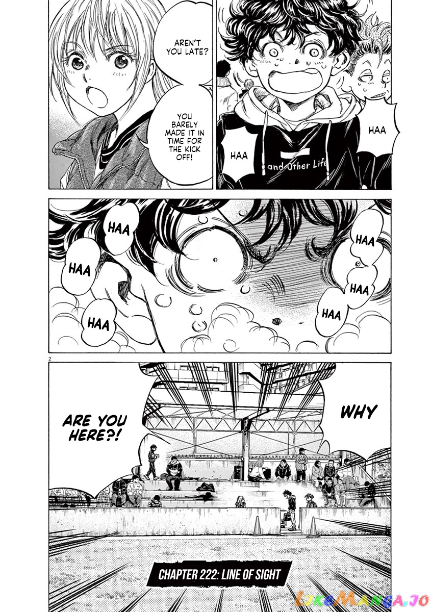 Ao Ashi, Chapter 222 image 08
